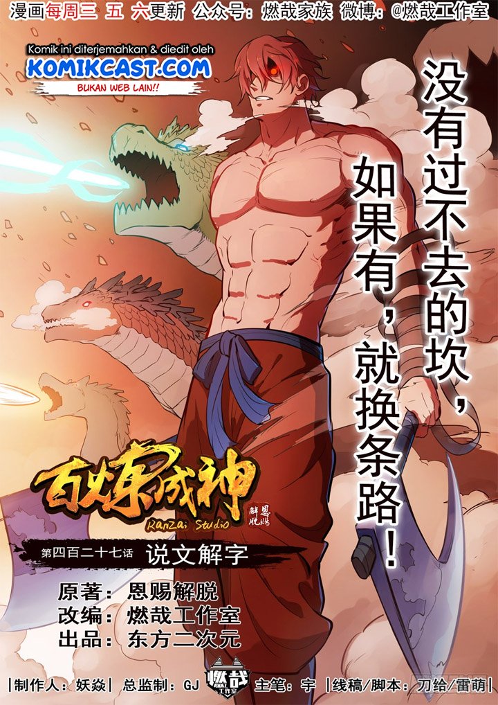 Baca Komik Apotheosis Chapter 435 Gambar 1