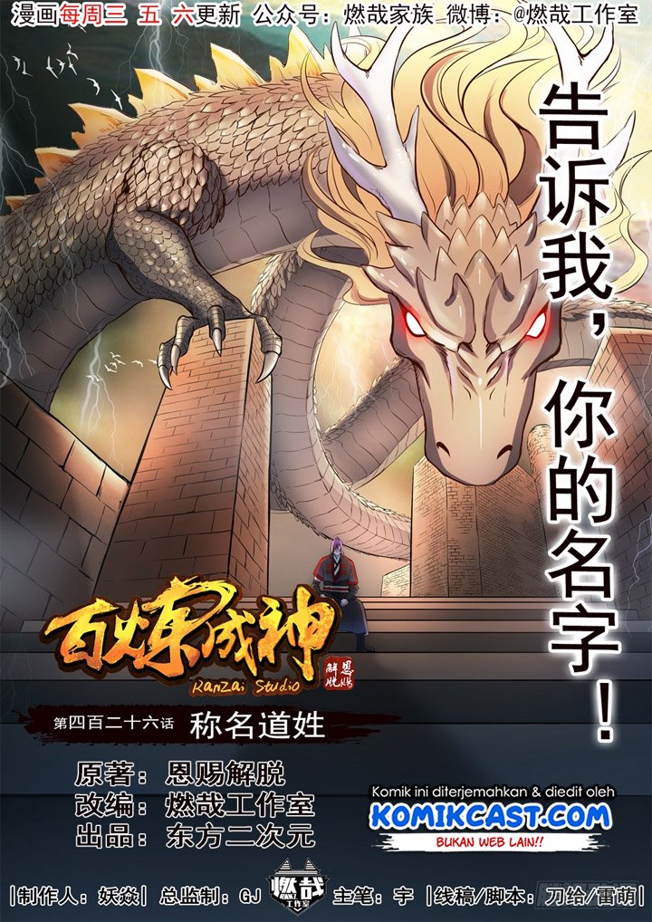 Baca Komik Apotheosis Chapter 434 Gambar 1
