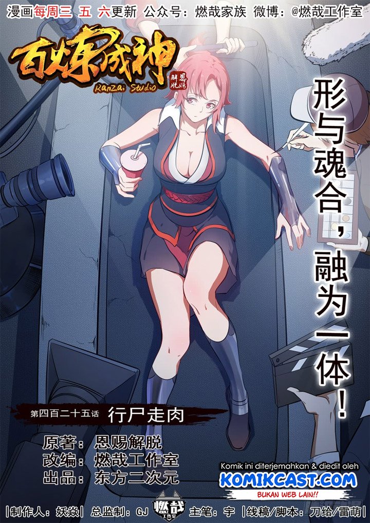Baca Komik Apotheosis Chapter 433 Gambar 1