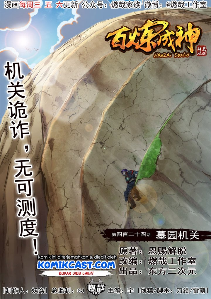 Baca Komik Apotheosis Chapter 432 Gambar 1