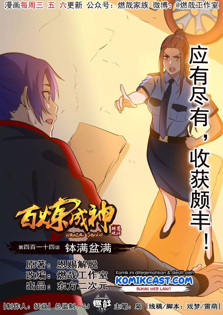Baca Komik Apotheosis Chapter 422 Gambar 1