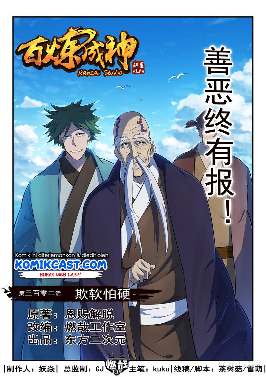 Baca Manhua Apotheosis Chapter 310 Gambar 2