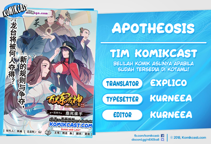 Baca Komik Apotheosis Chapter 158 Gambar 1
