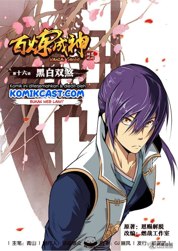 Baca Manhua Apotheosis Chapter 128 Gambar 2