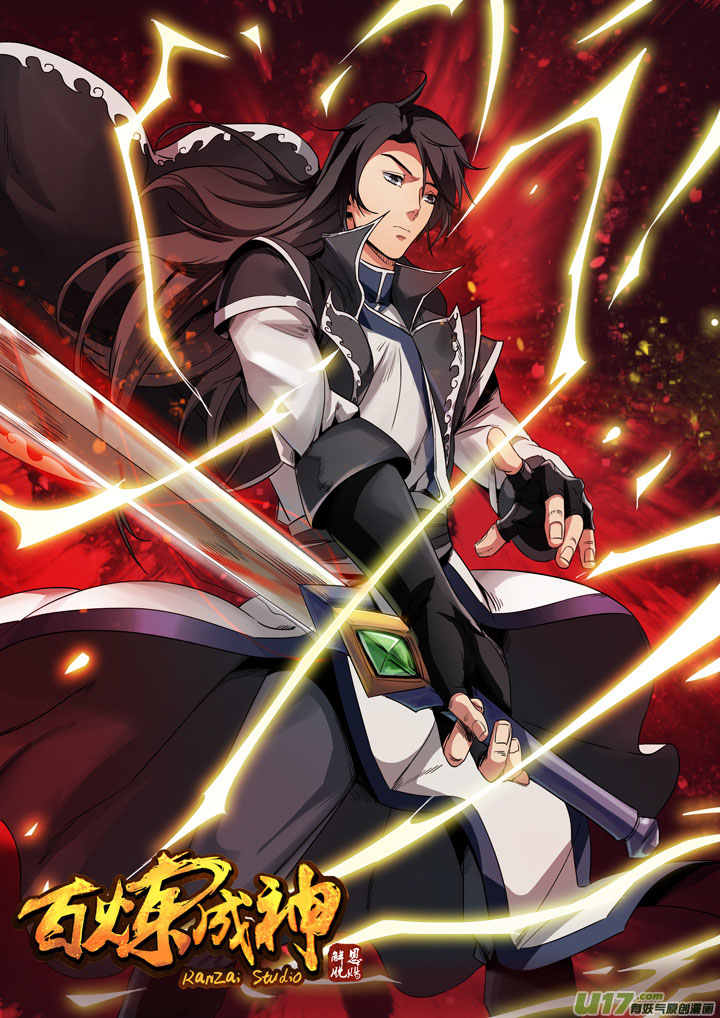 Apotheosis Chapter 73 - https://img.komiku.org/uploads2/2802269-2.jpg