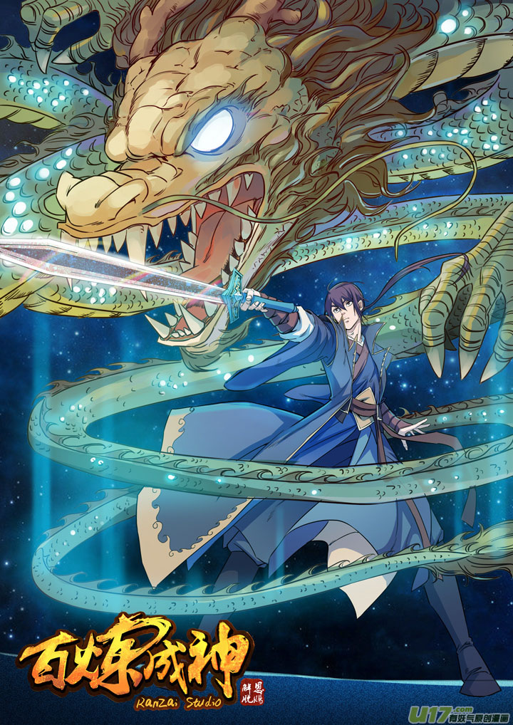 Baca Komik Apotheosis Chapter 70 Gambar 1