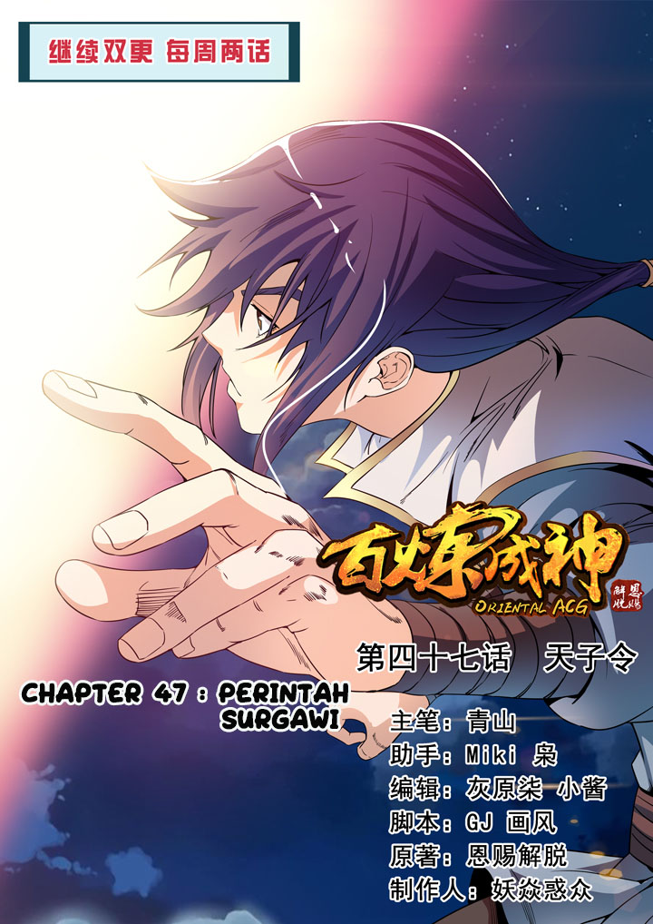 Baca Komik Apotheosis Chapter 47 Gambar 1
