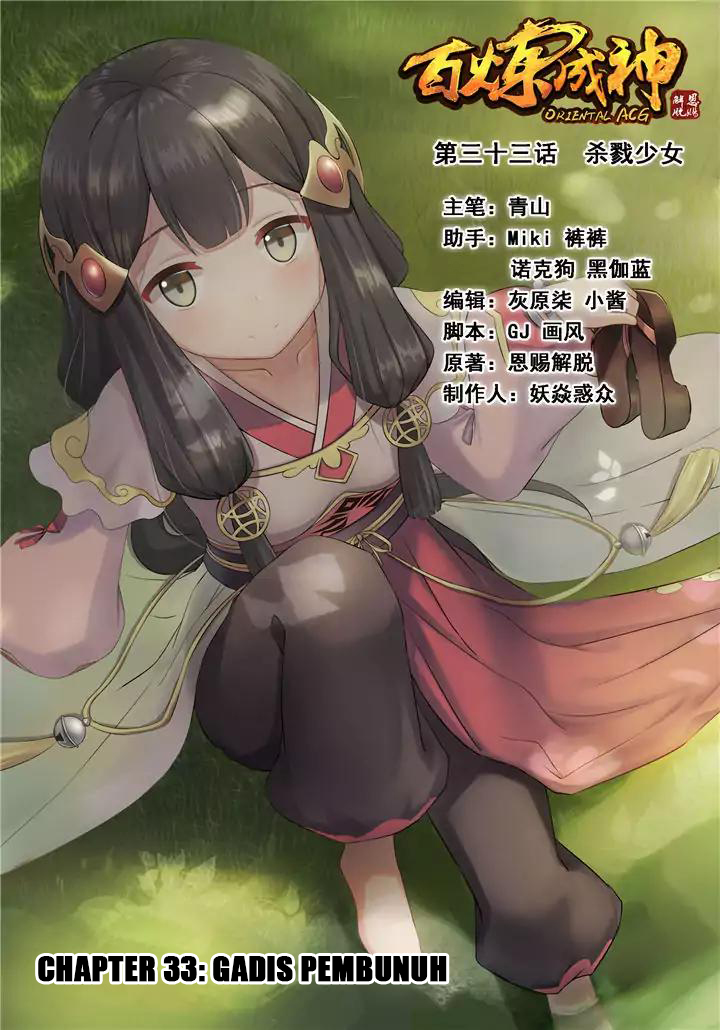 Baca Komik Apotheosis Chapter 33 Gambar 1