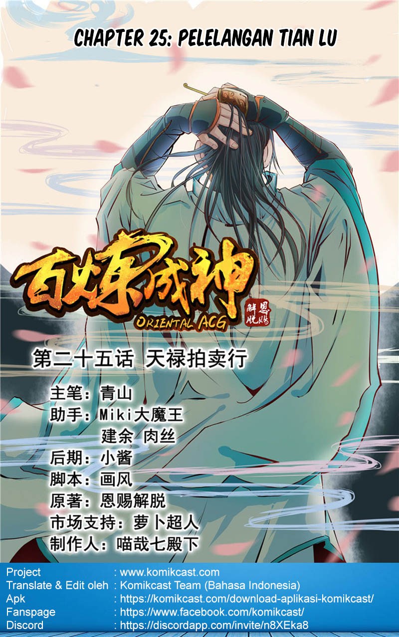 Baca Komik Apotheosis Chapter 25 Gambar 1