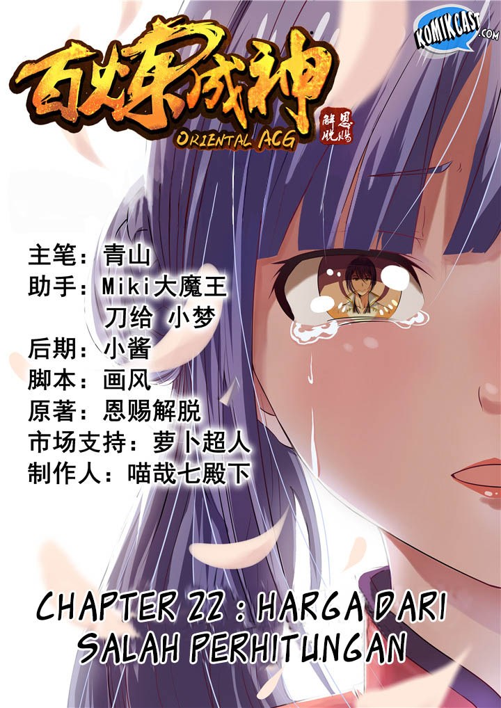 Baca Komik Apotheosis Chapter 22 Gambar 1