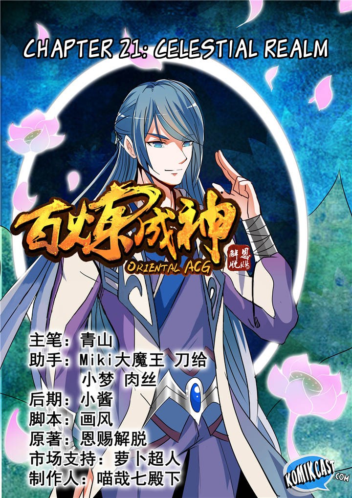 Baca Komik Apotheosis Chapter 21 Gambar 1