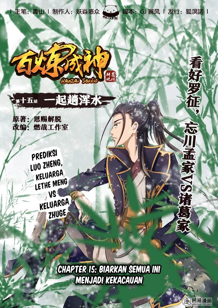 Baca Komik Apotheosis Chapter 15 Gambar 1