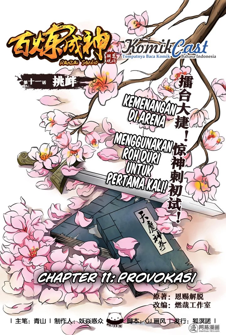 Baca Komik Apotheosis Chapter 14 Gambar 1