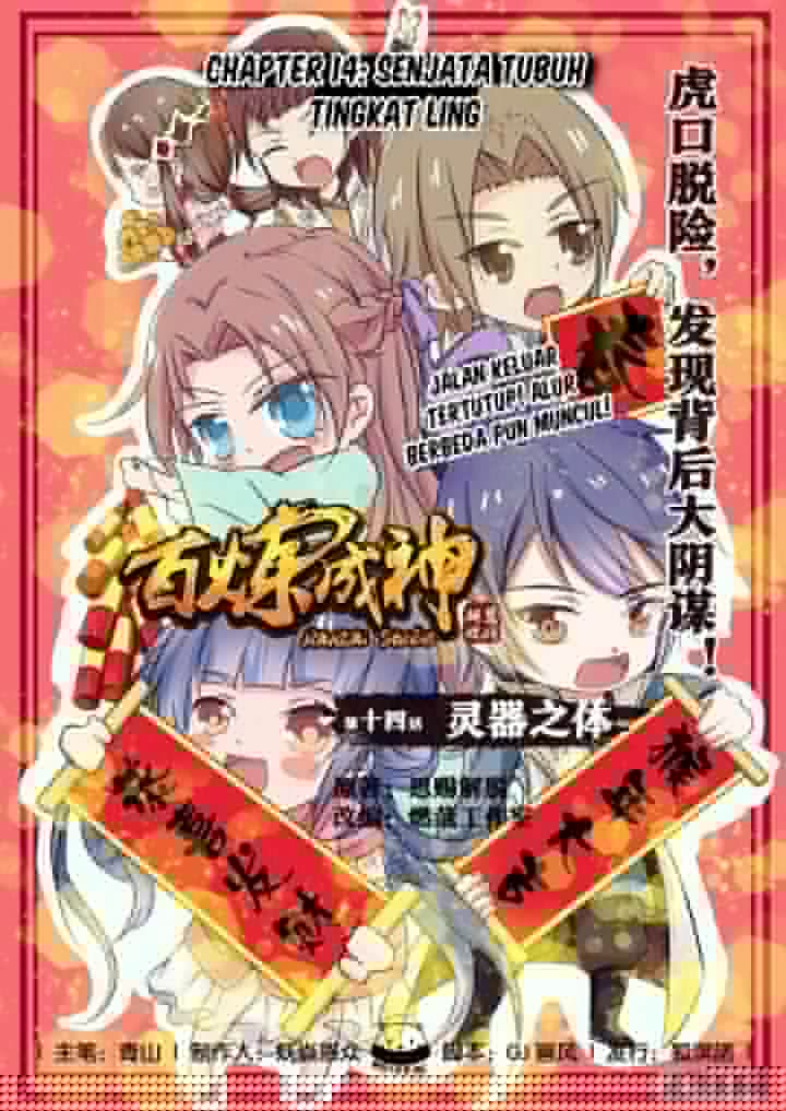 Baca Komik Apotheosis Chapter 13 Gambar 1