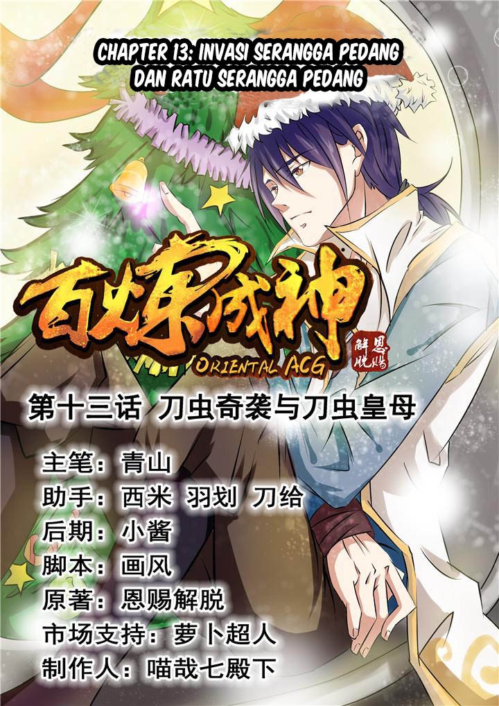 Baca Komik Apotheosis Chapter 12 Gambar 1