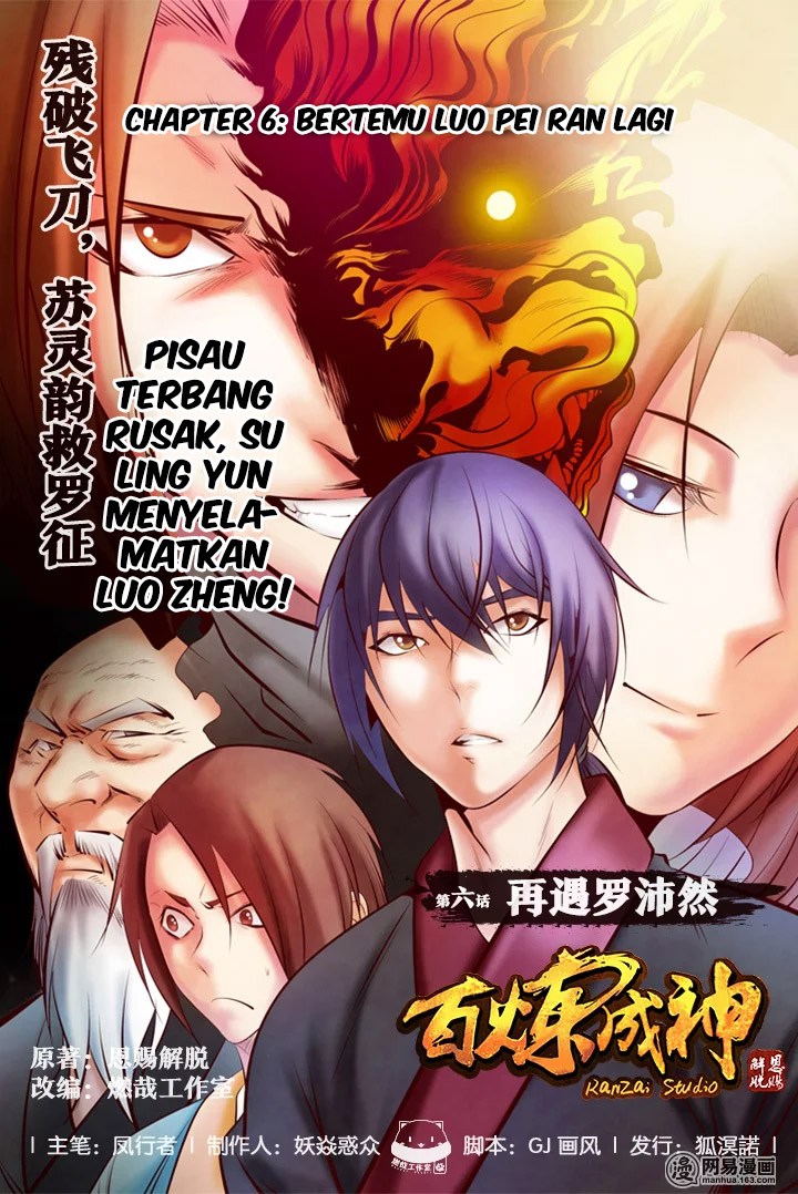 Baca Komik Apotheosis Chapter 06 Gambar 1