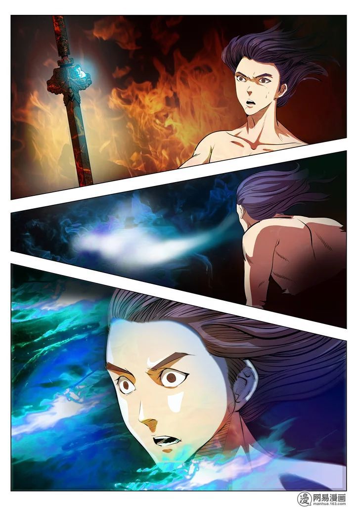 Apotheosis Chapter 03 Gambar 12