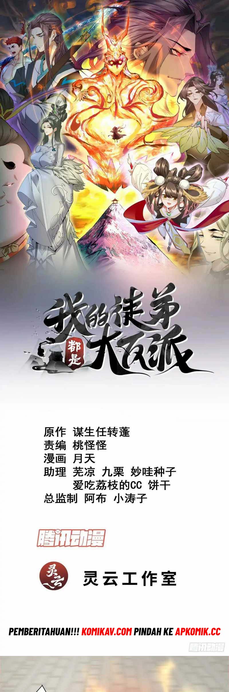 Baca Manhua My Disciples Are All Big Villains Chapter 217 Gambar 2