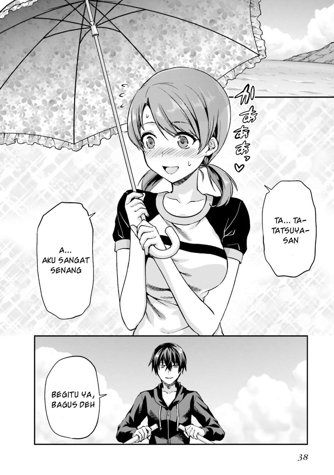 Baca Manga Mahouka Koukou no Rettousei: Natsuyasumi-hen Chapter 2 Gambar 2