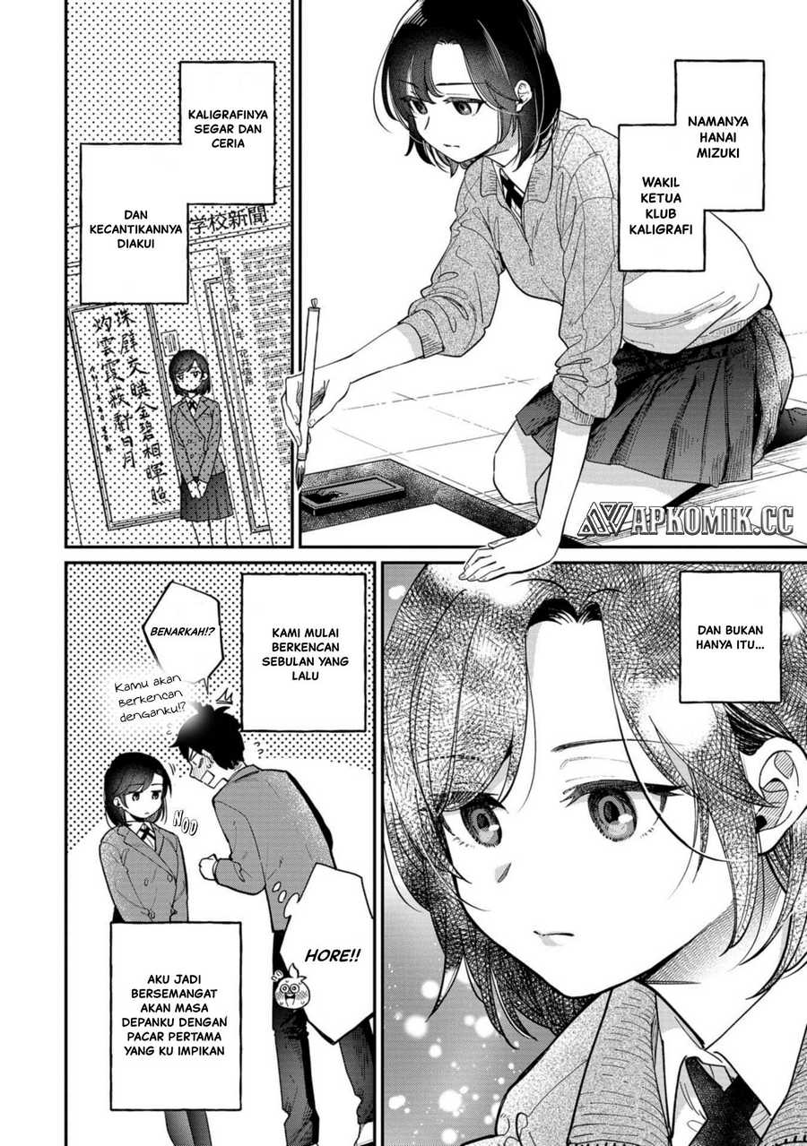 Kimi no Kokoro wo Kanjitai Chapter 01 Gambar 5