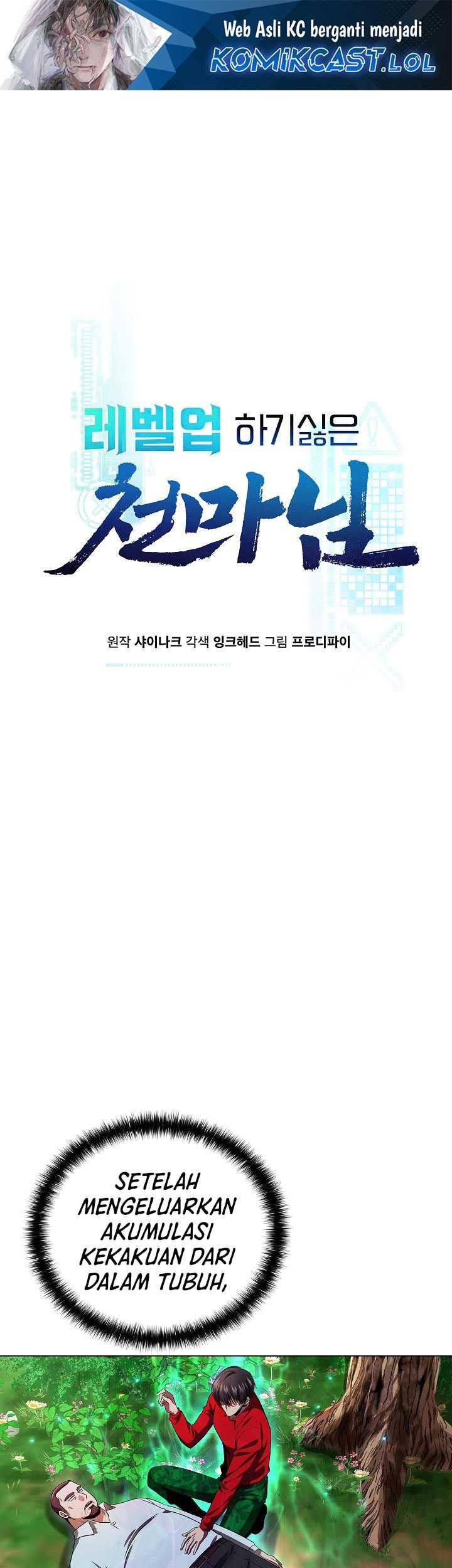 Baca Manhwa The Heavenly Demon Lord Who Doesn’t Want to Level Up Chapter 21 Gambar 2