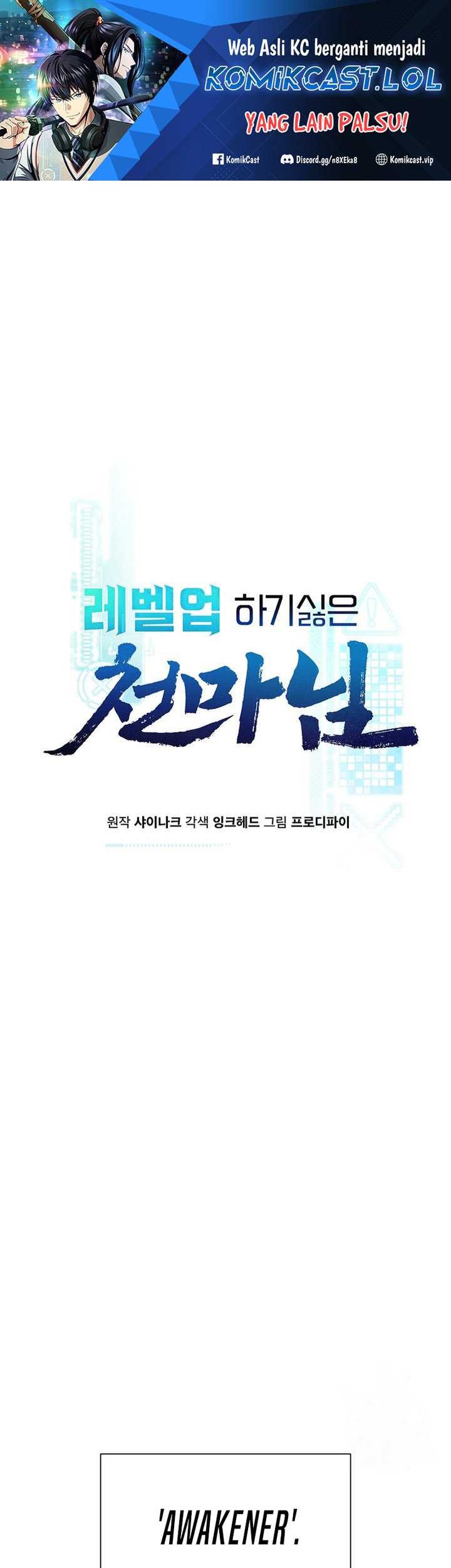 Baca Manhwa The Heavenly Demon Lord Who Doesn’t Want to Level Up Chapter 09 Gambar 2