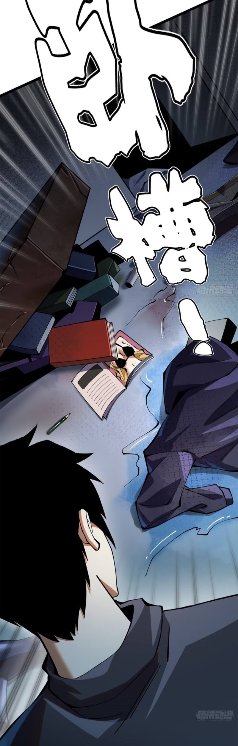 I Really Don’t Want to Learn Forbidden Spells Chapter 20 Gambar 38