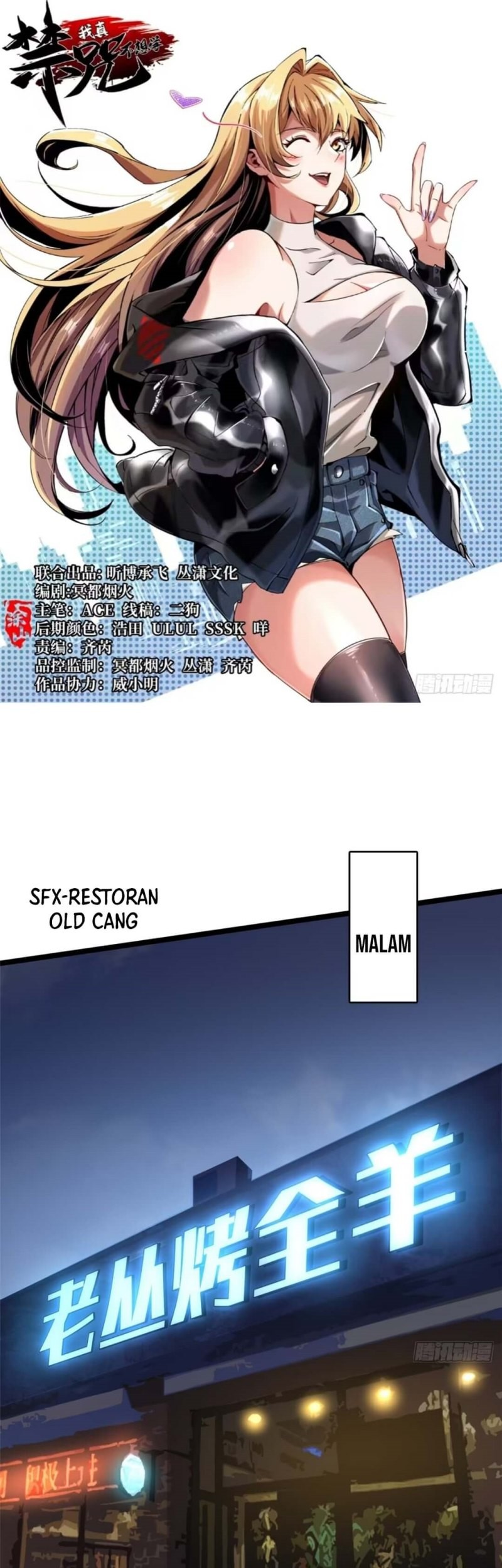 Baca Manhua I Really Don’t Want to Learn Forbidden Spells Chapter 20 Gambar 2