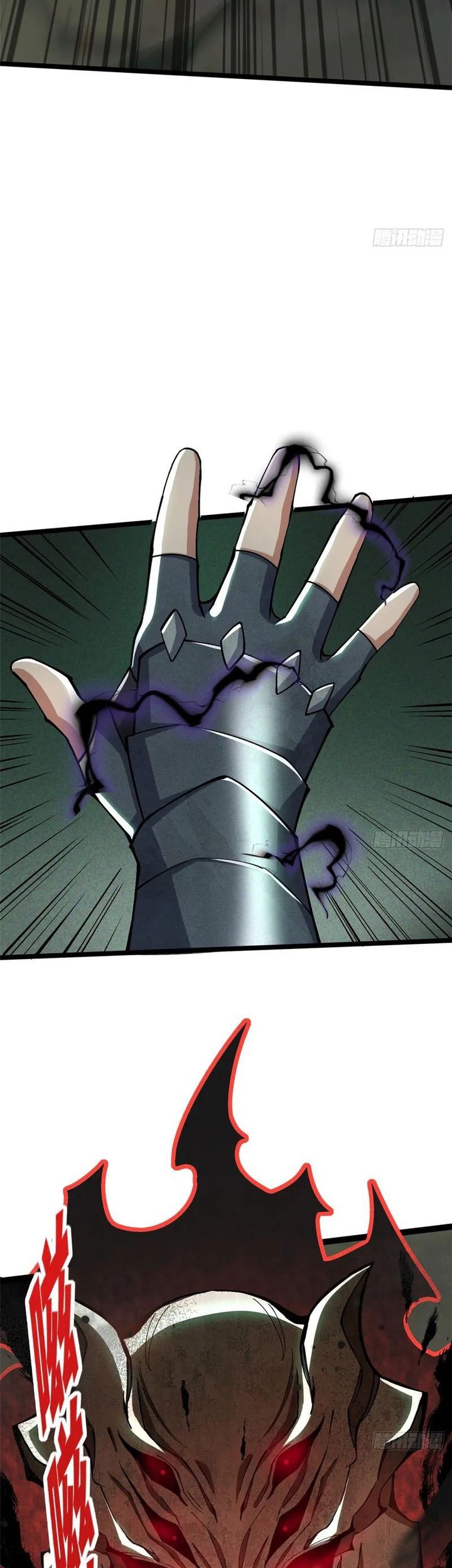 I Really Don’t Want to Learn Forbidden Spells Chapter 17 Gambar 24