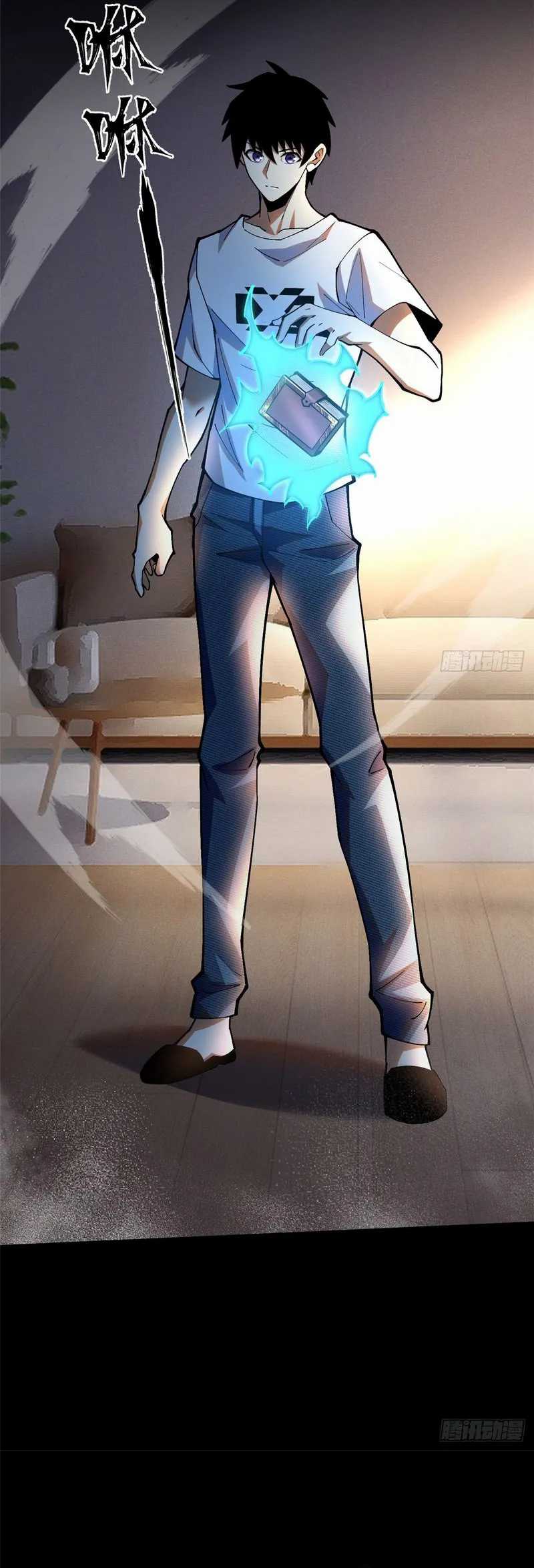 I Really Don’t Want to Learn Forbidden Spells Chapter 16 Gambar 36