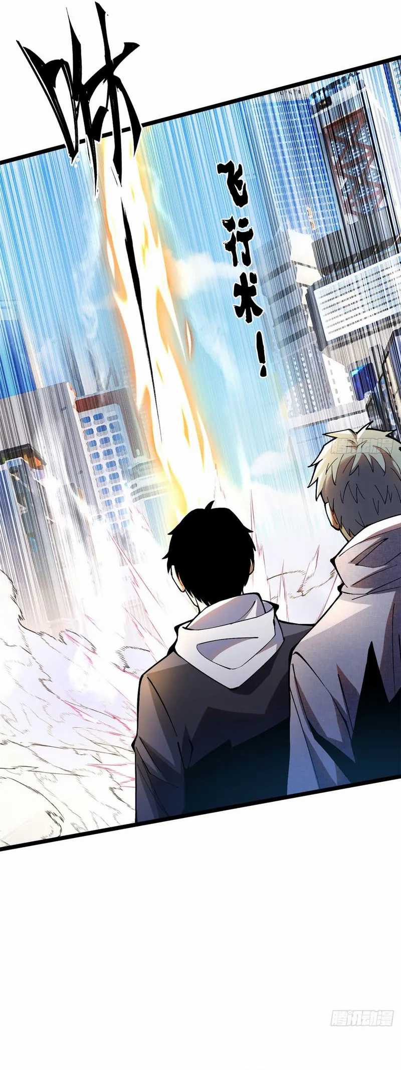 I Really Don’t Want to Learn Forbidden Spells Chapter 16 Gambar 48