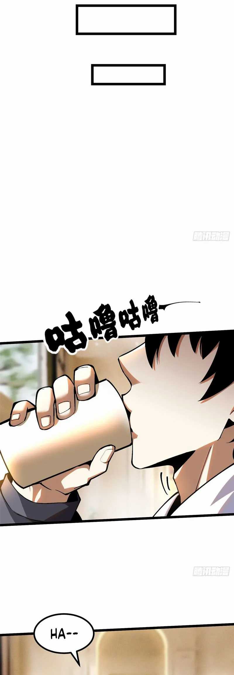 I Really Don’t Want to Learn Forbidden Spells Chapter 16 Gambar 60