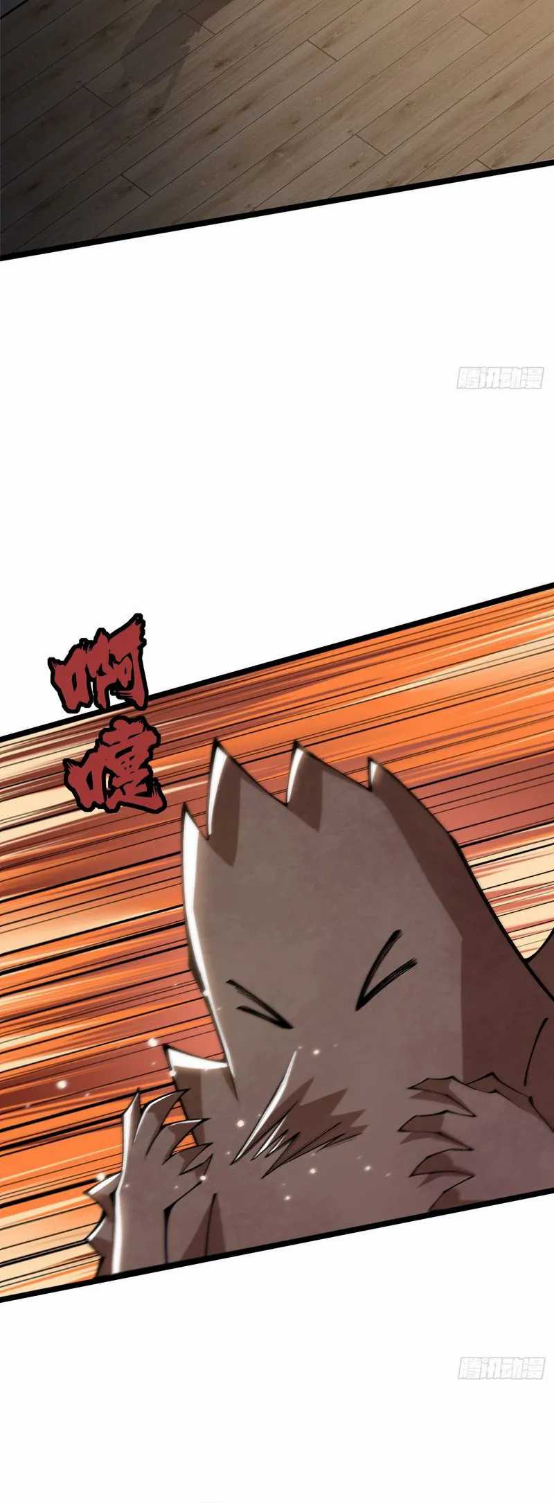 I Really Don’t Want to Learn Forbidden Spells Chapter 15 Gambar 19