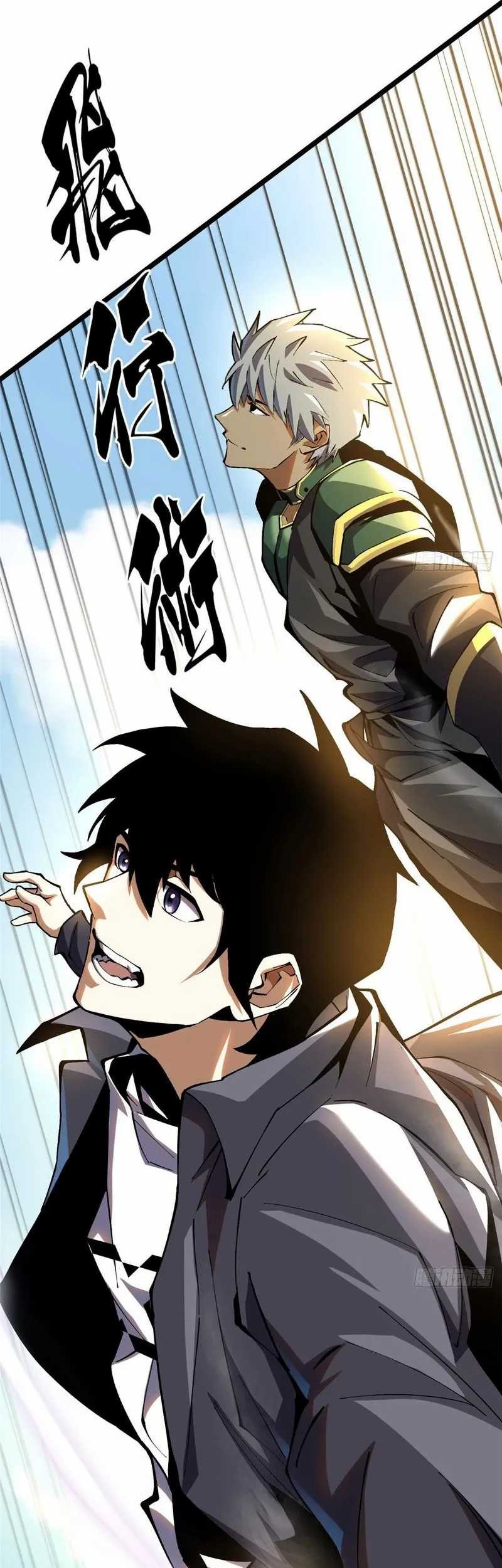 I Really Don’t Want to Learn Forbidden Spells Chapter 12 Gambar 40