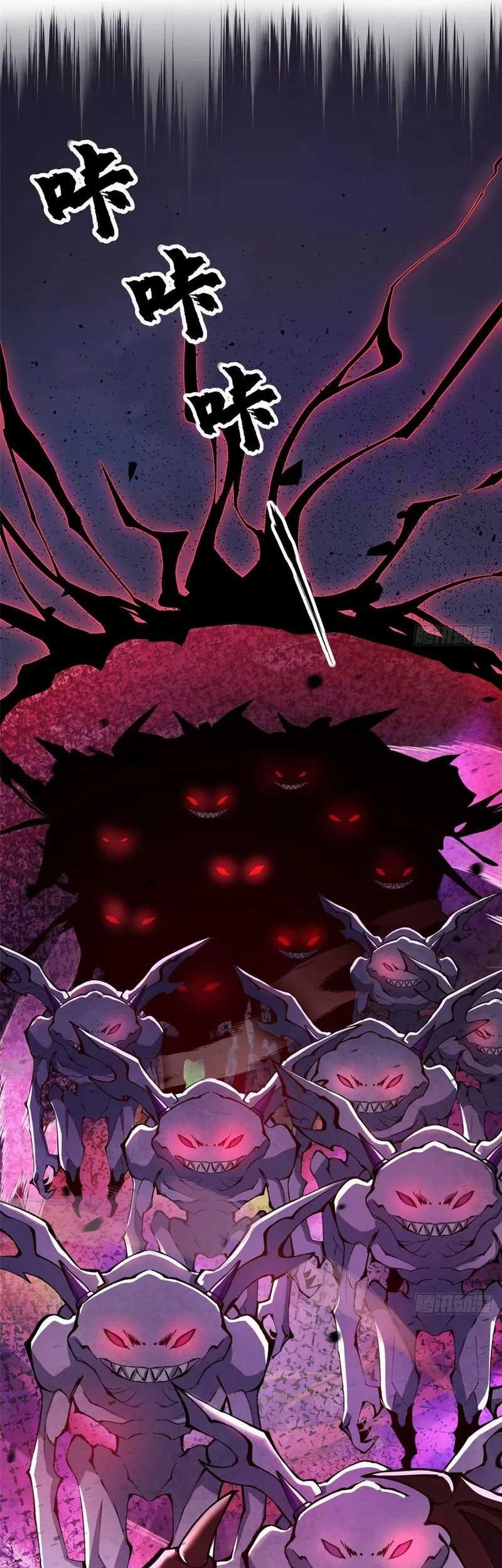 I Really Don’t Want to Learn Forbidden Spells Chapter 11 Gambar 17