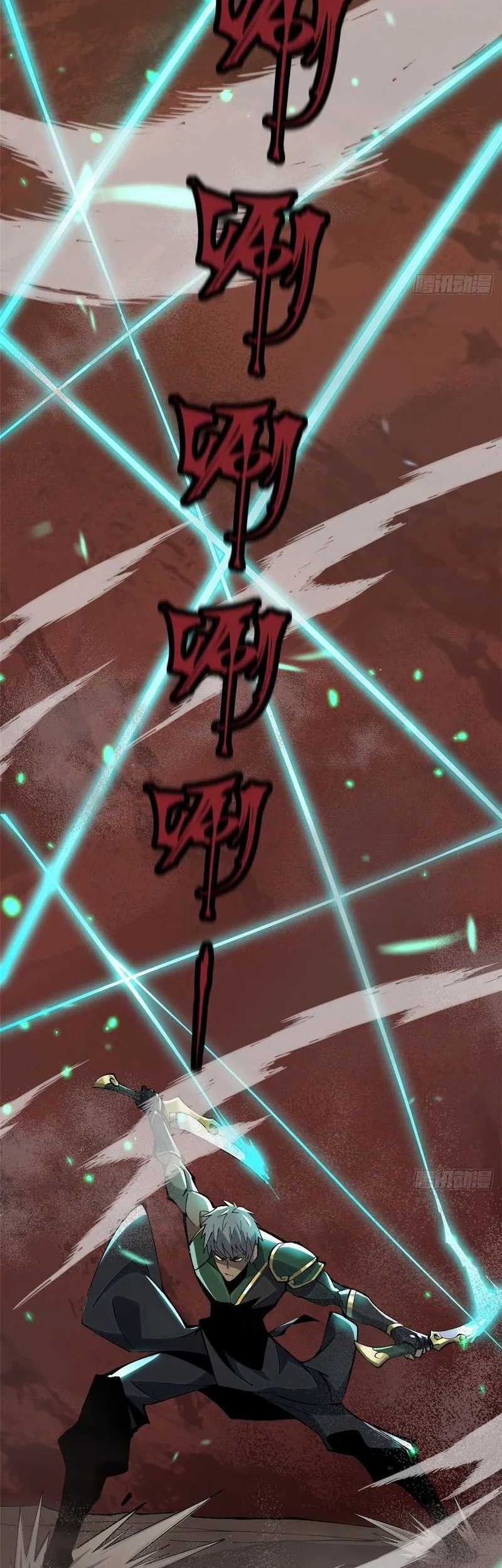 I Really Don’t Want to Learn Forbidden Spells Chapter 11 Gambar 90