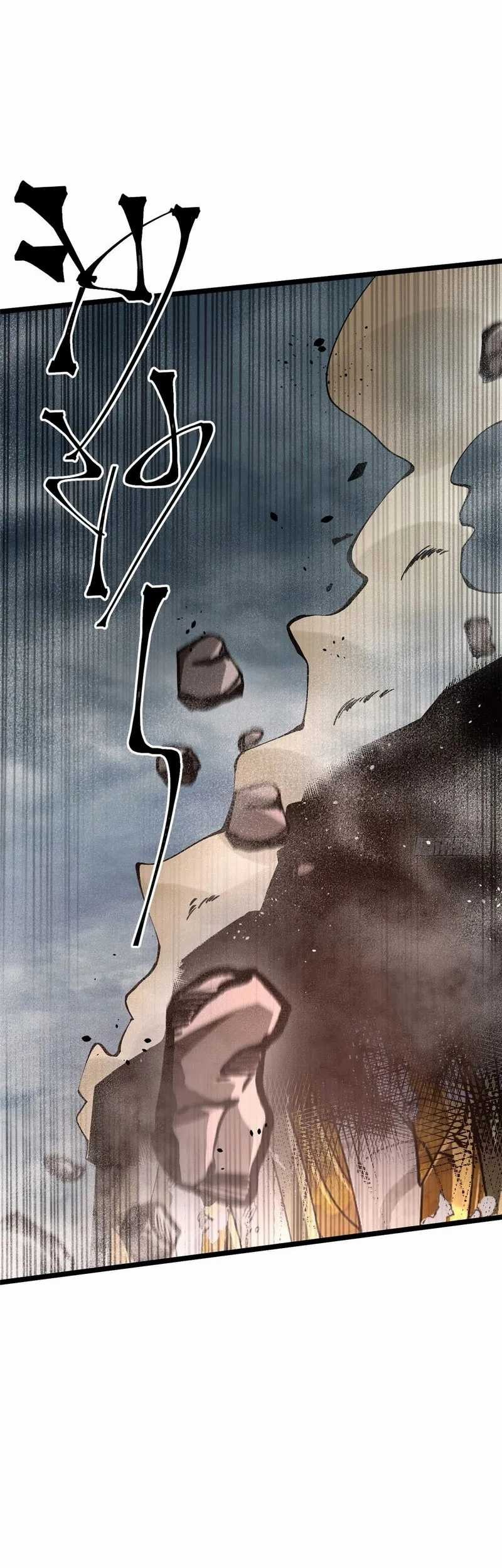 Baca Manhua I Really Don’t Want to Learn Forbidden Spells Chapter 10 Gambar 2