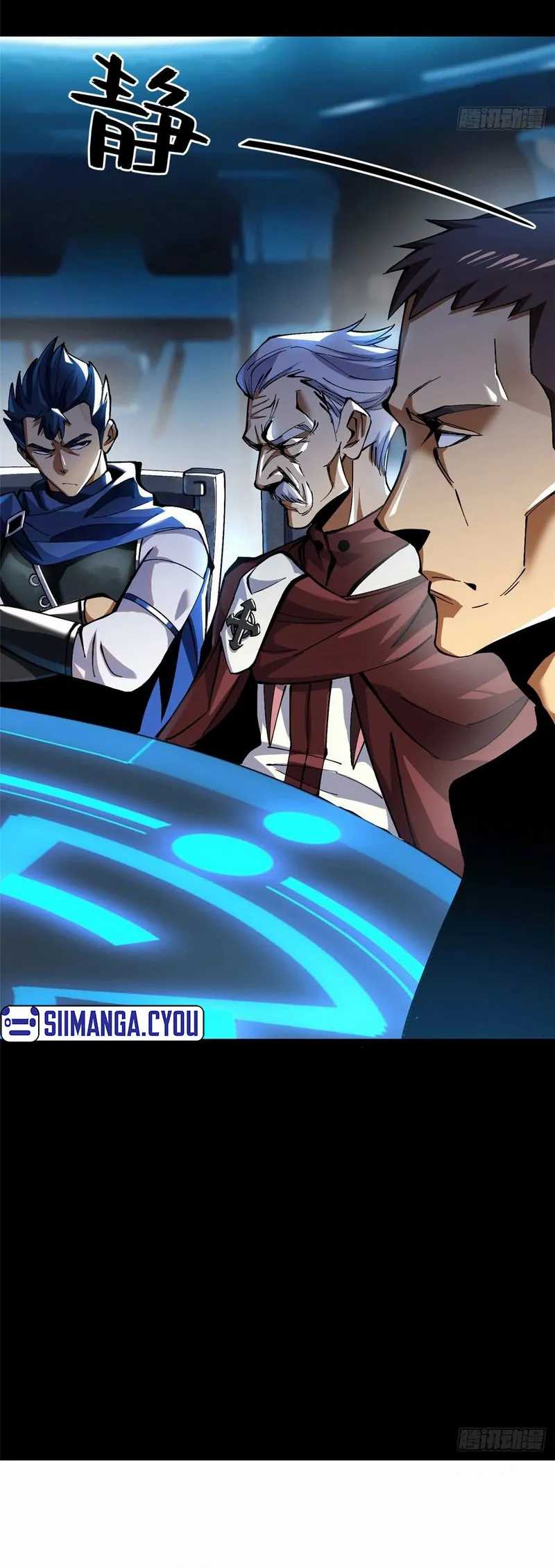 I Really Don’t Want to Learn Forbidden Spells Chapter 10 Gambar 66
