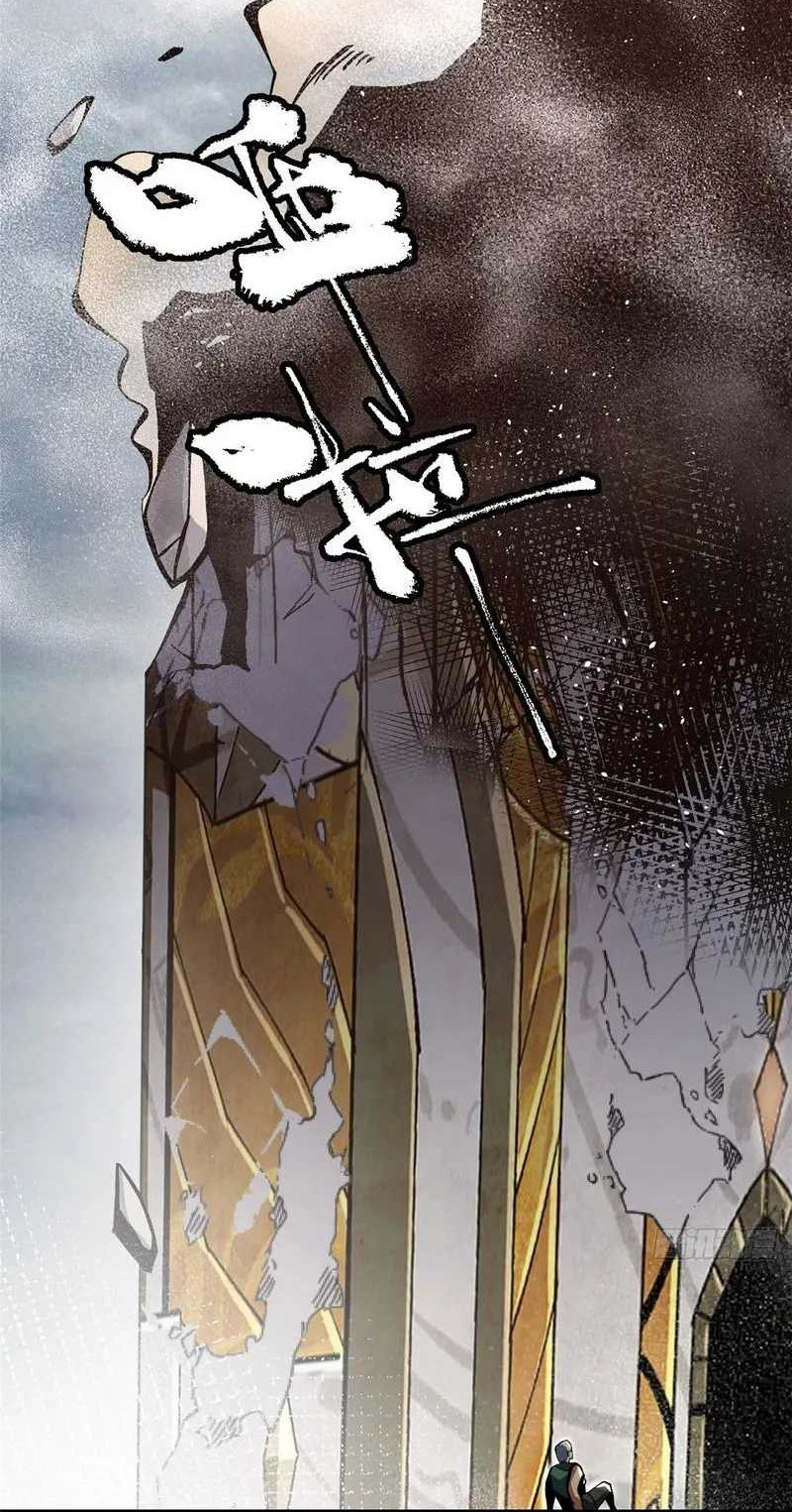 I Really Don’t Want to Learn Forbidden Spells Chapter 10 Gambar 6