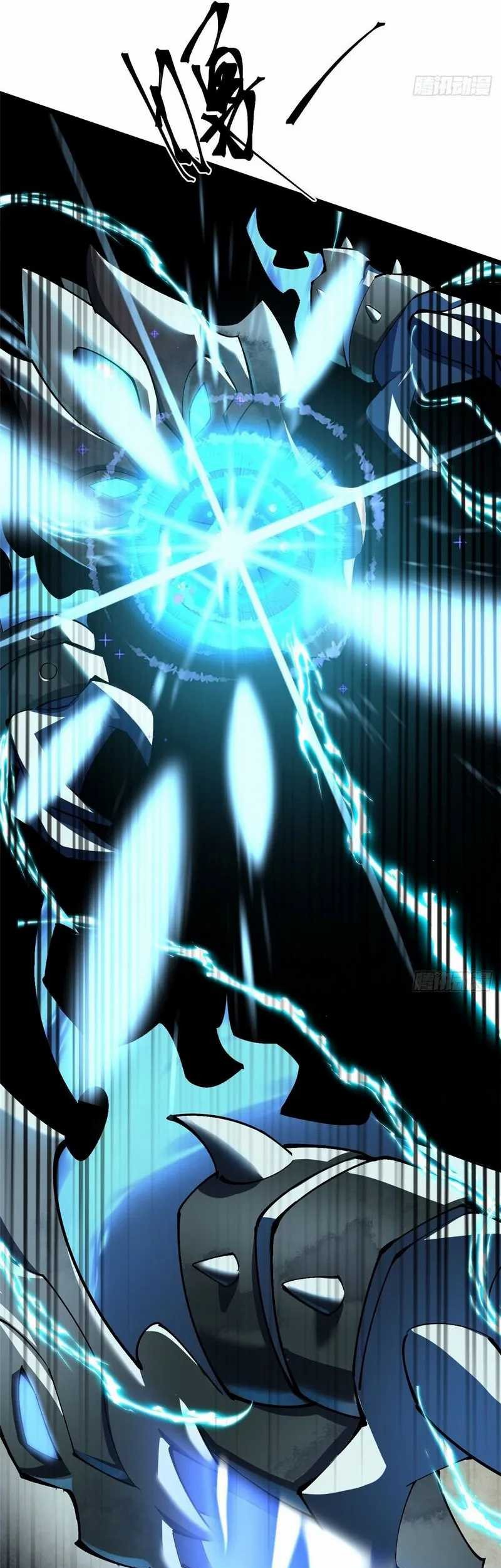I Really Don’t Want to Learn Forbidden Spells Chapter 09 Gambar 56