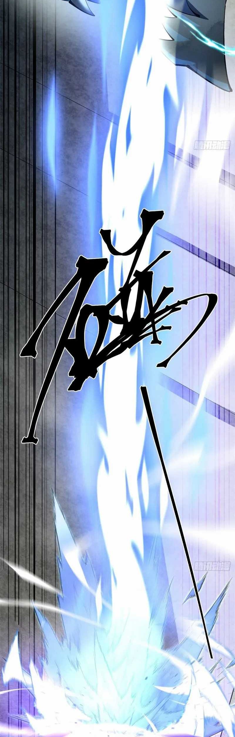 I Really Don’t Want to Learn Forbidden Spells Chapter 09 Gambar 57