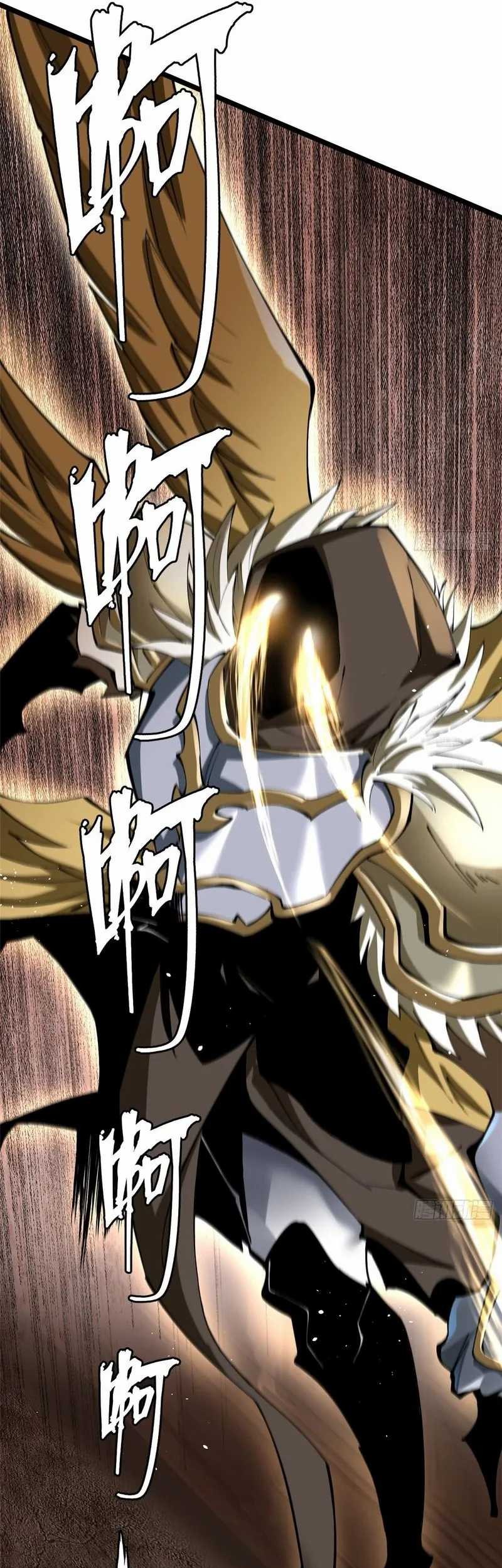 I Really Don’t Want to Learn Forbidden Spells Chapter 09 Gambar 79