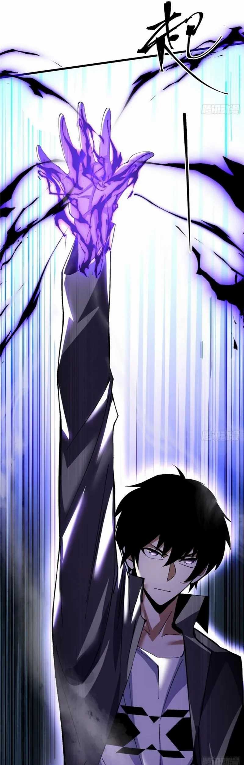 I Really Don’t Want to Learn Forbidden Spells Chapter 09 Gambar 94