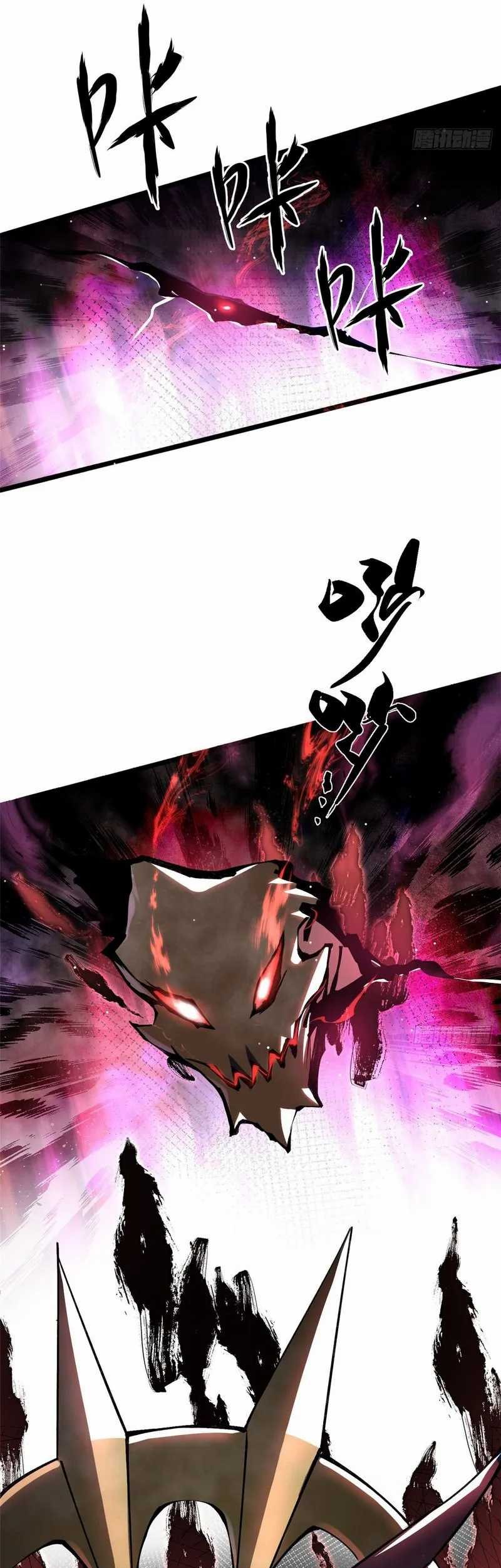 I Really Don’t Want to Learn Forbidden Spells Chapter 07 Gambar 44