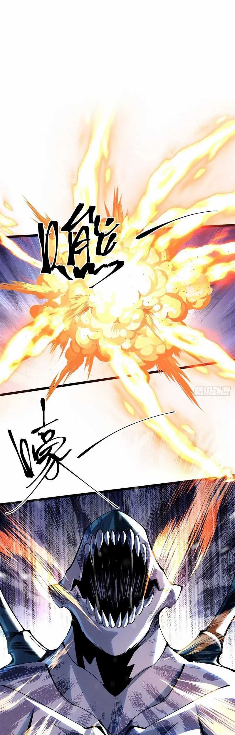 Baca Manhua I Really Don’t Want to Learn Forbidden Spells Chapter 07 Gambar 2