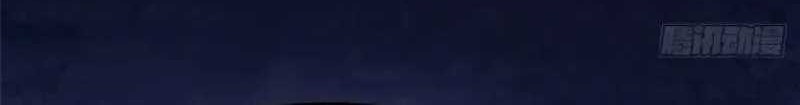 I Really Don’t Want to Learn Forbidden Spells Chapter 04 Gambar 13