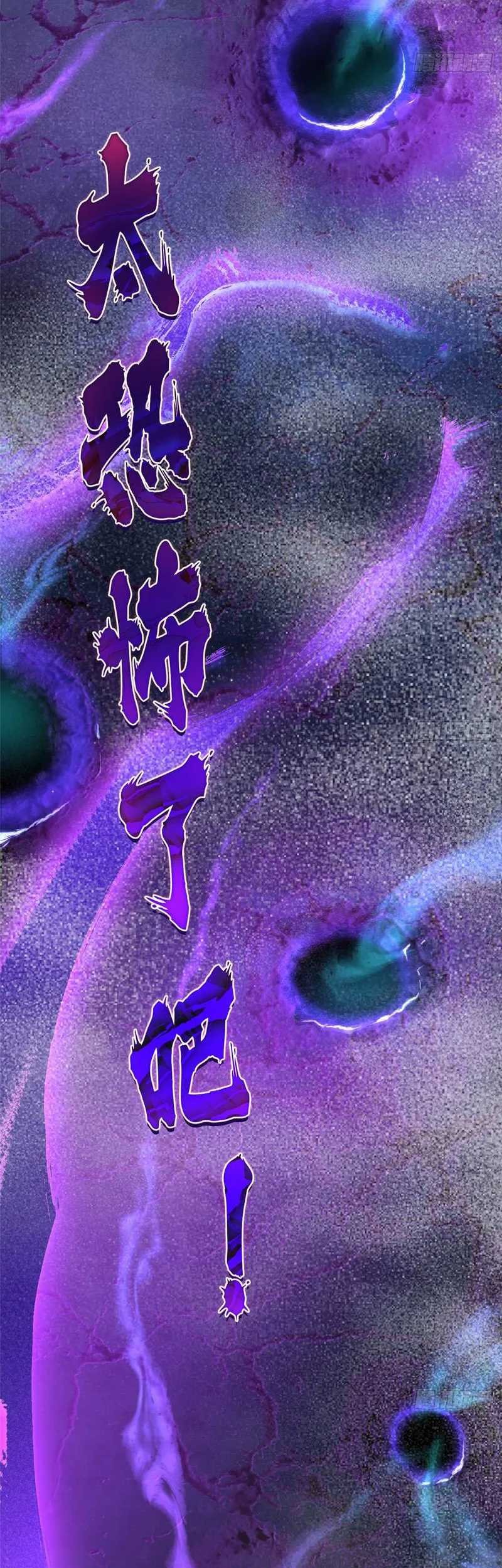 I Really Don’t Want to Learn Forbidden Spells Chapter 02 Gambar 15