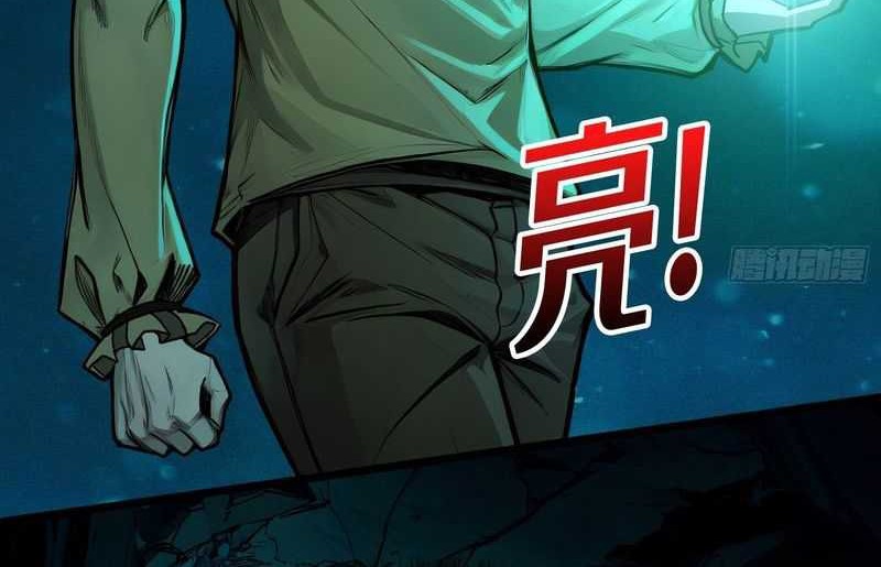 Regenerate Top Players Chapter 03 Gambar 39