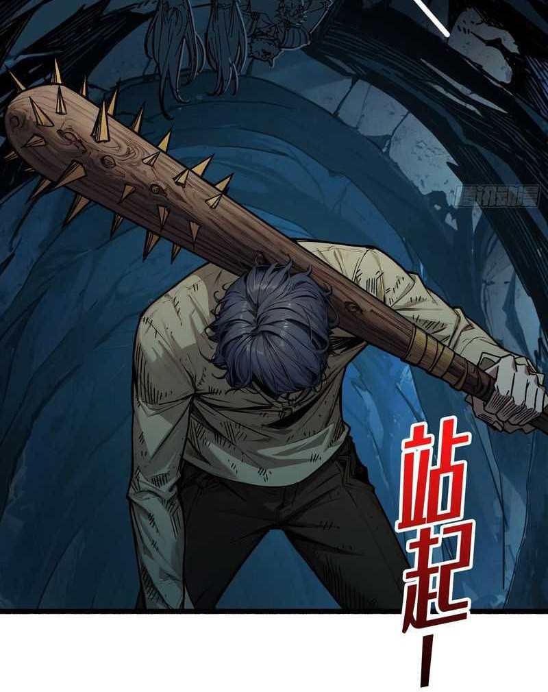 Regenerate Top Players Chapter 03 Gambar 11