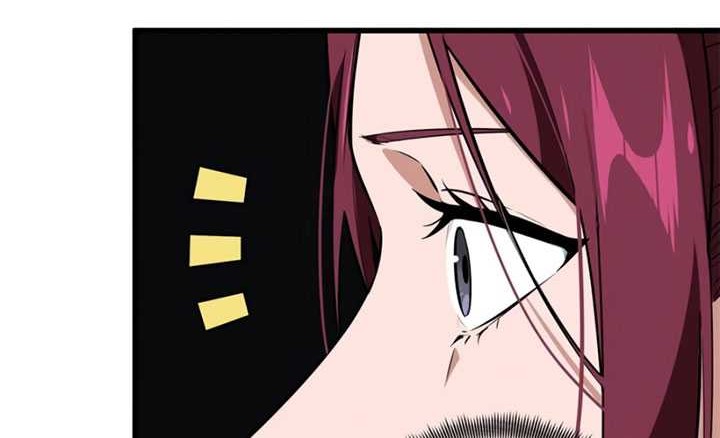 The King’s Avatar Chapter 105 Gambar 35